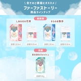 ファーファストーリードリーミー柔軟剤 クマ型 450G | Shoplimart# | 詳細画像11