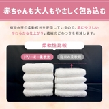 ファーファストーリードリーミー柔軟剤 クマ型 450G | Shoplimart# | 詳細画像7