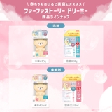 ファーファストーリードリーミー柔軟剤 クマ型 450G | Shoplimart# | 詳細画像10