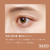 3650 マスカラ ロング | Shoplimart＃ | 詳細画像9 
