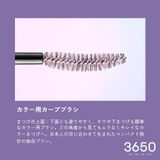3650 マスカラ ロング | Shoplimart＃ | 詳細画像7 
