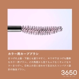 3650 マスカラ ロング | Shoplimart＃ | 詳細画像10 