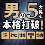 ファブリーズW除菌+消臭プレミアムメンクールアクアの香り詰替特大サイズ 610M… | Shoplimart# | 詳細画像3