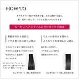 【2個セット】フィーノ プレミアムタッチ 濃厚美容液ヘアオイル 70ML | Shoplimart# | 詳細画像4