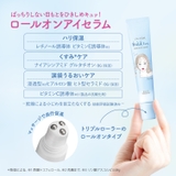 クリアターン ごめんね素肌 無垢美ちゃんアイセラム 20ML | Shoplimart# | 詳細画像2