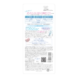 クリアターン ごめんね素肌 無垢美ちゃんアイセラム 20ML | Shoplimart# | 詳細画像6