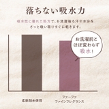 【2個セット】FA ファインフレグランス 本体 570ML | Shoplimart＃ | 詳細画像12 