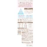FA ファインフレグランス 本体 570ML | Shoplimart＃ | 詳細画像9 