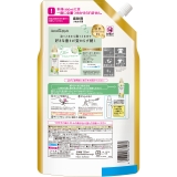 ソフラン アロマリッチ  詰替特大 750ML | Shoplimart＃ | 詳細画像4 