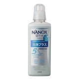 NANOX one 本体大 600G | Shoplimart＃ | 詳細画像1 
