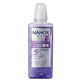 NANOX one 本体大 600G | Shoplimart＃ | 詳細画像3 
