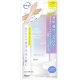 ホワイト | スキンアクア トーンアップUVッセンス 70G | Shoplimart#