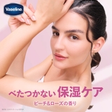 ヴァセリン グルタヒアボディローション 170ML | Shoplimart# | 詳細画像9