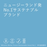 ランドリーリキッド<無香料>リフィルパック1L | Shoplimart# | 詳細画像2