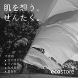 ランドリーリキッド<無香料>リフィルパック1L | Shoplimart# | 詳細画像4
