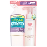 カウブランド 無添加 メイク落としオイル 詰替用 130ML | Shoplimart# | 詳細画像1