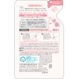 カウブランド 無添加 メイク落としミルク 詰替用 130ML | Shoplimart# | 詳細画像2