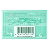 ウタマロ 石けん 133G | Shoplimart＃ | 詳細画像2 