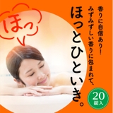 温泡 ONPO 炭酸湯 20錠入 | Shoplimart# | 詳細画像1