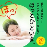 温泡 ONPO 炭酸湯 20錠入 | Shoplimart# | 詳細画像6