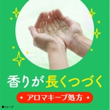 温泡 ONPO 炭酸湯 20錠入 | Shoplimart# | 詳細画像8