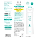 肌美精 大人のニキビ対策 薬用美白化粧水 200ML | Shoplimart# | 詳細画像2