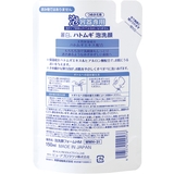麗白 ハトムギ泡洗顔 詰替用 150ML | Shoplimart# | 詳細画像2