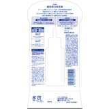 肌美精 ターニングケア美白 薬用美白美容液 30ML | Shoplimart# | 詳細画像2