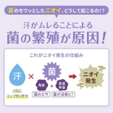 デオナチュレ 足指さらさらクリーム 30G | Shoplimart# | 詳細画像2