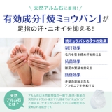 デオナチュレ 足指さらさらクリーム 30G | Shoplimart# | 詳細画像4