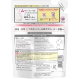 キレイキレイ 薬用ハンドコンディショニングソープ 詰替 400ML | Shoplimart# | 詳細画像1