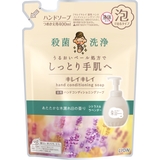 木漏れ日の香り | キレイキレイ 薬用ハンドコンディショニングソープ 詰替 400ML | Shoplimart#