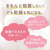 キレイキレイ 薬用ハンドコンディショニングソープ 詰替 400ML | Shoplimart# | 詳細画像3
