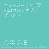 ベビーフォーミングウォッシュ <全身泡シャンプー> 250ML | Shoplimart# | 詳細画像2