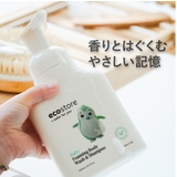 ベビーフォーミングウォッシュ <全身泡シャンプー> 250ML | Shoplimart# | 詳細画像7