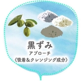 おっぱい想いの石鹸 70 G | Shoplimart＃ | 詳細画像3 