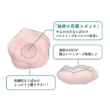 おっぱい想いの石鹸 70 G | Shoplimart＃ | 詳細画像8 