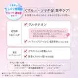 クリアターン BOMBマスク 7枚 | Shoplimart# | 詳細画像6