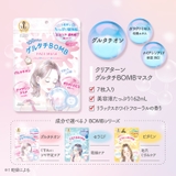 クリアターン BOMBマスク 7枚 | Shoplimart# | 詳細画像7
