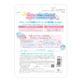 クリアターン BOMBマスク 7枚 | Shoplimart# | 詳細画像9