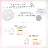 クリアターン ごめんね素肌マスク 7枚 | Shoplimart# | 詳細画像3