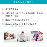 ファーファ フリー&液体洗剤 詰替 1500G | Shoplimart# | 詳細画像3