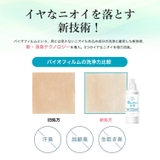 ファーファ フリー&液体洗剤 詰替 1500G | Shoplimart# | 詳細画像6