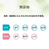 ファーファ フリー&液体洗剤 詰替 1500G | Shoplimart# | 詳細画像7