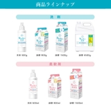 ファーファ フリー&液体洗剤 詰替 1500G | Shoplimart# | 詳細画像8