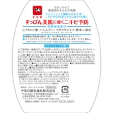 スキンライフ 薬用泡のふんわり洗顔 ポンプ付 160ML | Shoplimart# | 詳細画像2