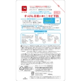 【2個セット】スキンライフ 薬用泡のふんわり洗顔 詰替用 140ML | Shoplimart# | 詳細画像2