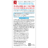 スキンライフ 薬用メイク落としジェル 150G | Shoplimart# | 詳細画像2