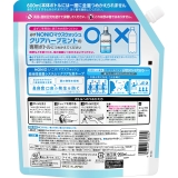 NONIO マウスウォッシュ クリアハーブ 詰替 950ML | Shoplimart# | 詳細画像1