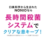 NONIO マウスウォッシュ クリアハーブ 詰替 950ML | Shoplimart# | 詳細画像4